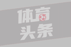  亚冠-林加德献助攻町田泽维亚1-1首尔