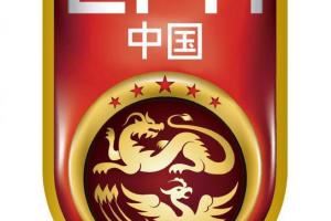 东体:足协收到报名国足主帅材料有四五十份,不会公布竞聘者姓名