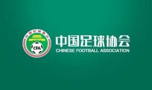 东亚足联U15锦标赛12月在中国举办共10队参加,足协征集承办地