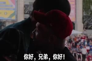 杨瀚森现身利拉德球迷见面会 利拉德中文巨标准:你好!Brother!