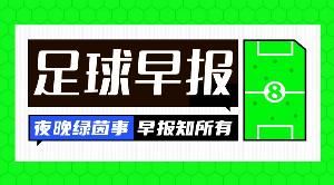 早报:超凡蜘蛛侠,阿尔瓦雷斯帽子戏法