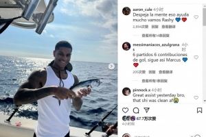  业余生活丰富多彩！拉什福德社媒晒海钓照片，露出灿烂笑容