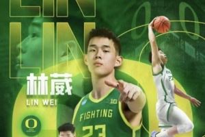  俄勒冈大学，适合林葳吗