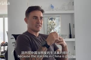 卡纳瓦罗:有些中国球员不愿留洋去欧洲,在中国当明星生活真很好