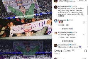 伯纳乌TIFO致敬巴斯克斯,球员社媒:永远心怀自豪和感激
