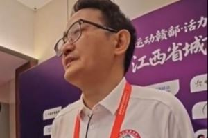 赣超半决赛赛后炮轰裁判,江西省足协副主席、九江队领队被处罚