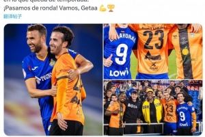 11-0暴打!马约拉尔社媒晒与哥哥同场竞技照片:永生难忘的比赛