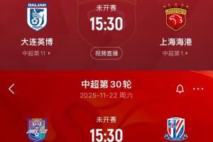  为何中超争冠末轮间隔22天？体坛：年初制定赛程时豪赌冲击世界杯