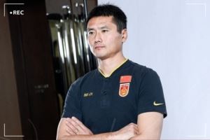  李毅祝贺邵佳一执教国足：希望能够多给本土教练多一些宽容和时间